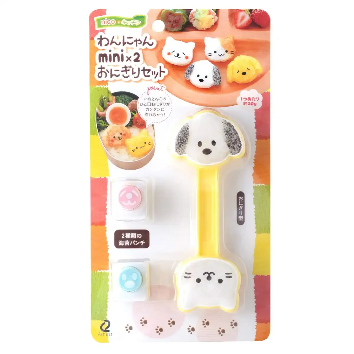 Arnest Mini Character Bento Mold for Toddlers - Dog & Cat Rice Ball Set