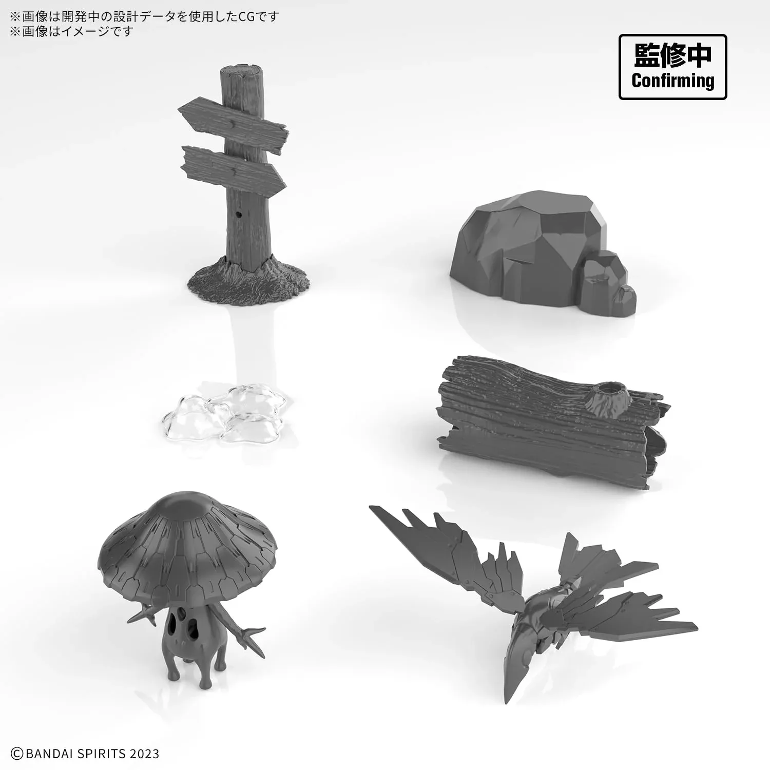 Bandai Spirits 30Mf Customized Structure 1 Pre-Colored Plastic Model Kit - Image 2