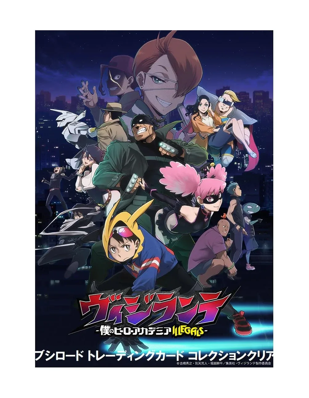 Bushiroad My Hero Academia Illegals Vigilante Trading Card Box