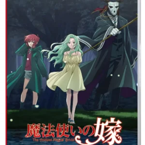 Bushiroad The Ancient Magus Bride Switch Visual Novel Standard