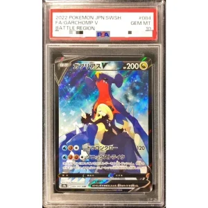 Garchomp V 084/067 CSR PSA10 Japanese Pokémon Card 200 HP