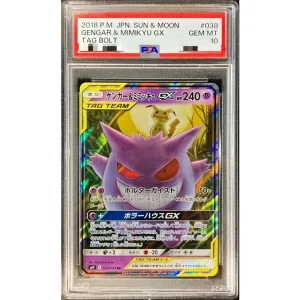 Gengar & Mimikyu GX 038 PSA10 - Rare Japanese Pokémon TCG Card
