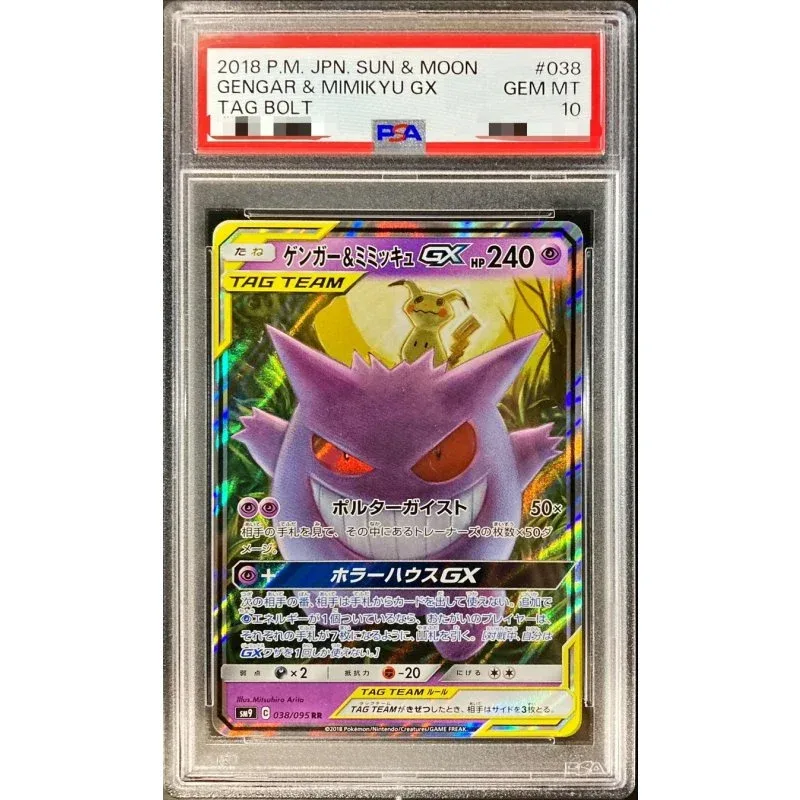 Gengar & Mimikyu GX 038 PSA10 - Rare Japanese Pokémon TCG Card
