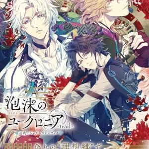 JP Oversized Euchronia Trail Official Visual Fan Book Collectible