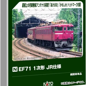 Kato EF71 1st Model JR Spec N Scale Electric Train 3079-2