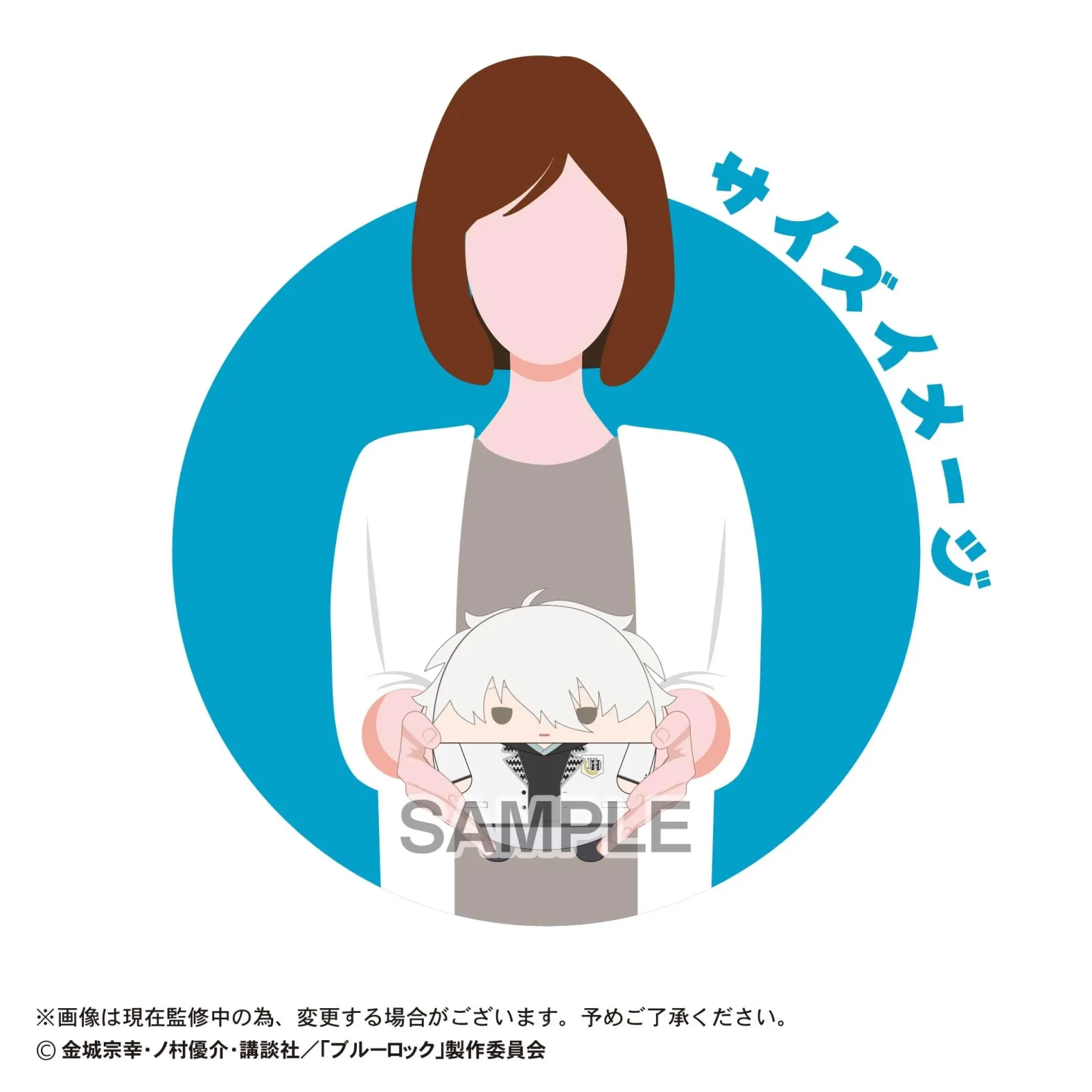 Max Limited Bl-34 Blue Lock Episode Nagi Movie Fuwakororin M Size Tsurugi Zantetsu - Image 2
