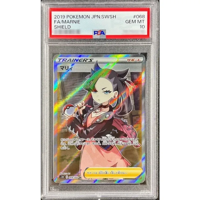 Pokémon TCG Marnie 068/060 PSA10 Japanese Secret Rare Card