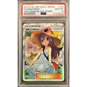 Pokémon TCG Tourist 192/173 PSA10 Japanese Graded Card