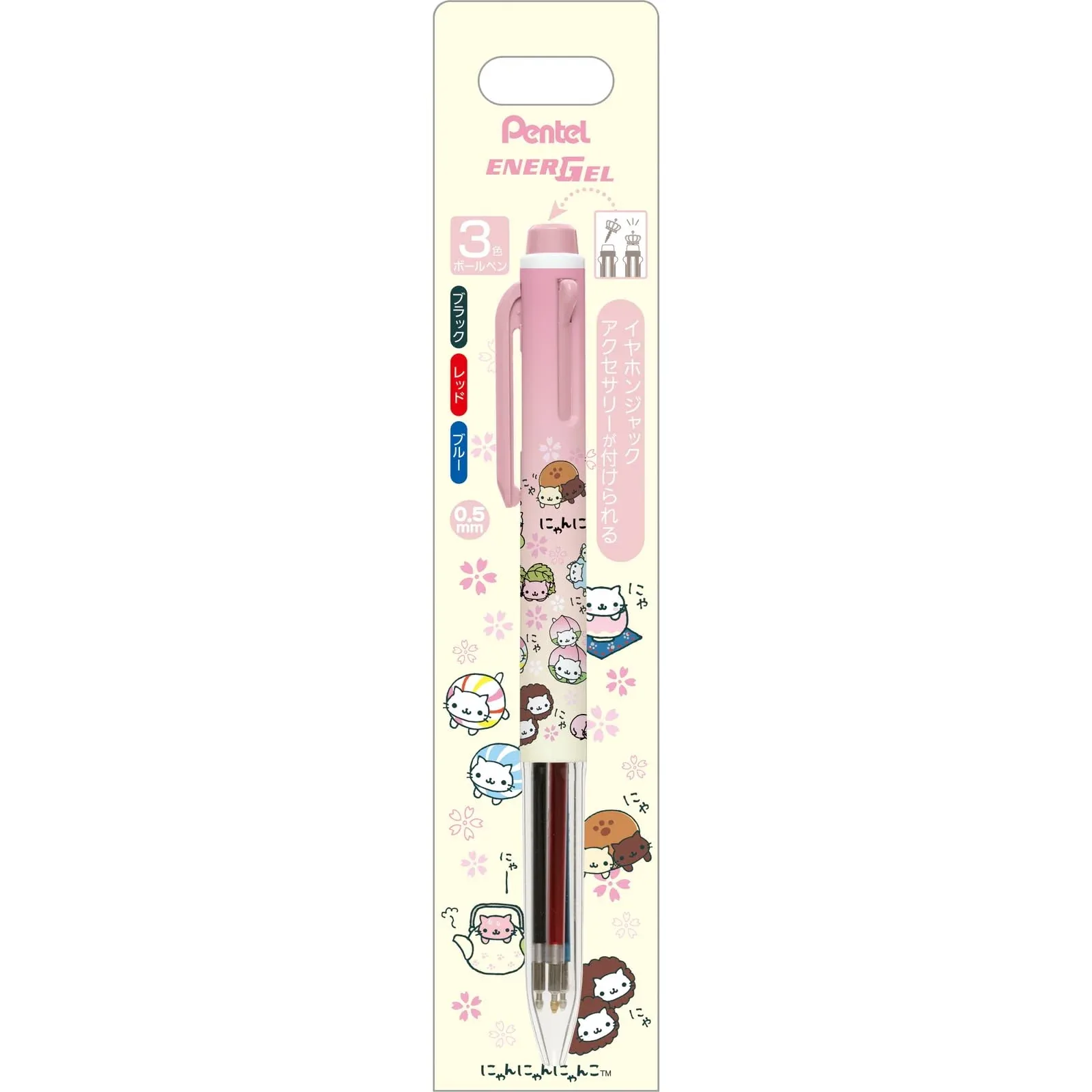 San-X EnerGel Pen PR11504 Nyan Nyan Nyanko H149mm x W16mm x D15mm