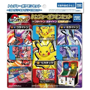 Takara Tomy A.R.T.S Pokemon Frenda Treasure Set - Japan Official Edition